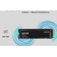 三星（SAMSUNG）1TB SSD固態(tài)硬盤(pán) M.2接口(NVMe協(xié)議)