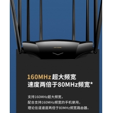 TP-LINK AX6000雙頻全千兆無線路由器 6000M速率 WiFi6高速網(wǎng)絡(luò) 穿墻 家用智能 游戲路由 XDR6020易展版TP-LINK AX6000雙頻全千兆無線路由器 6000M速率 WiFi6高速網(wǎng)絡(luò) 穿墻 家用智能 游戲