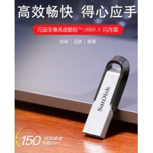  閃迪（SanDisk）32GB USB3.0 U盤 CZ73酷鑠 銀色 讀速150MB/s 金屬外殼 內(nèi)含安全加密軟件