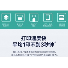 聯(lián)想（Lenovo） 小新M7268W 黑白激光無線WiFi打印多功能一體機(jī) 辦公商用家用打印機(jī) (打印 復(fù)印 掃描