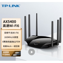 P-LINK AX5400千兆無(wú)線(xiàn)路由器 WiFi6 