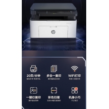 惠普打印復(fù)印一體機(jī) 136NW