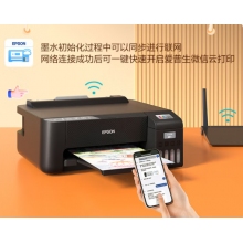 愛(ài)普生（EPSON）墨倉(cāng)式L1258 A4全新彩色單功能打印機(jī)