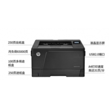 惠普（HP）LaserJet Pro M701n A3黑白激光打印機