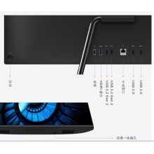 聯(lián)想 AIO520-24 商務(wù)辦公窄邊框一體機(jī)
