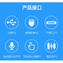 鴻合(HiteVision)86英寸 會議平板交互式電子白板智能會議辦公教學(xué)一體機(jī) 