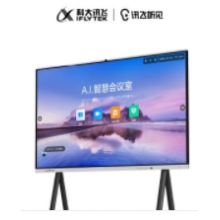 科大訊飛聽見智慧屏 智能一體機(jī)無線投屏智慧白板大屏視頻會議平板 65寸智慧屏MR65SA+筆投屏器支架+OPSi5