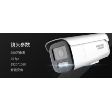 海康高清攝像頭球機(jī)變焦