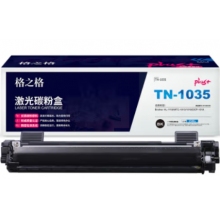 格之格TN-1035墨粉盒