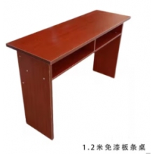 1.2米免漆板會(huì)議室條桌